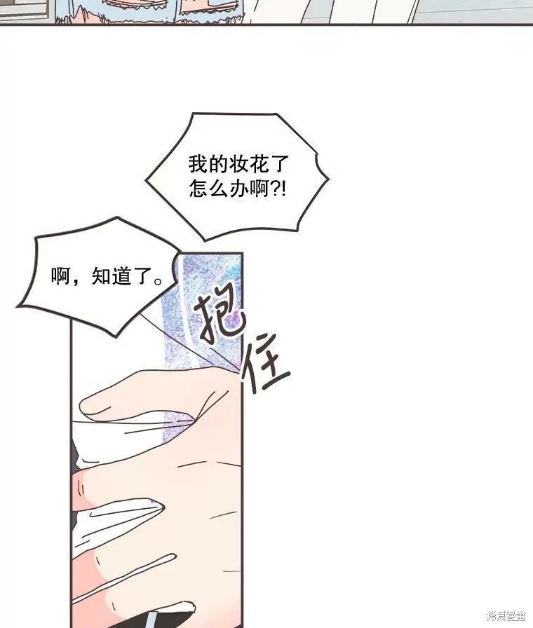 第105话 第40页