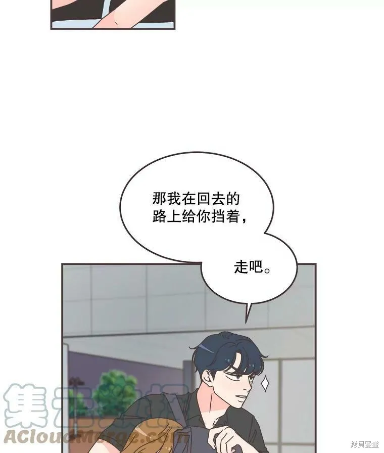 第105话 第41页