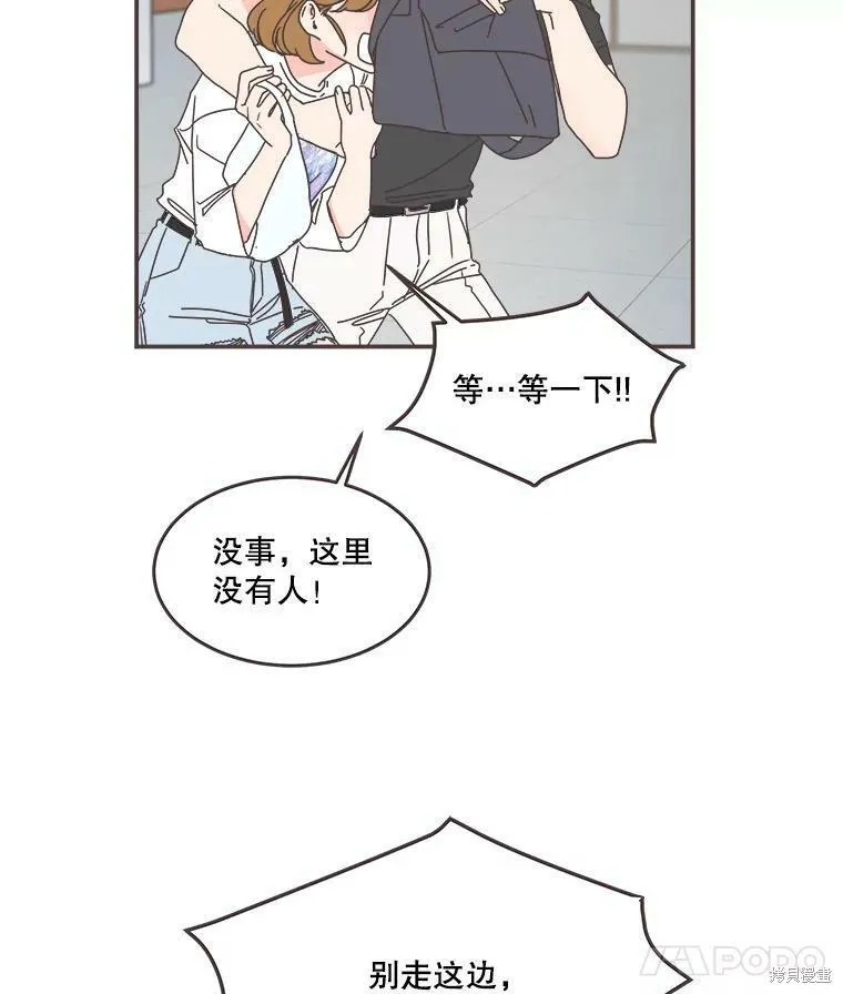 第105话 第42页