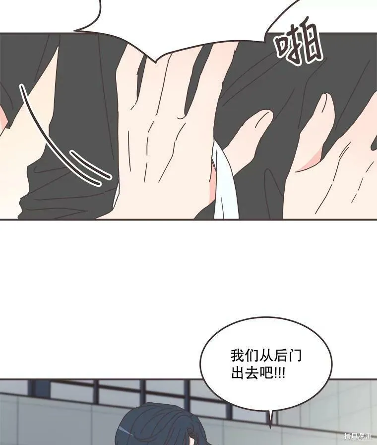 第105话 第43页
