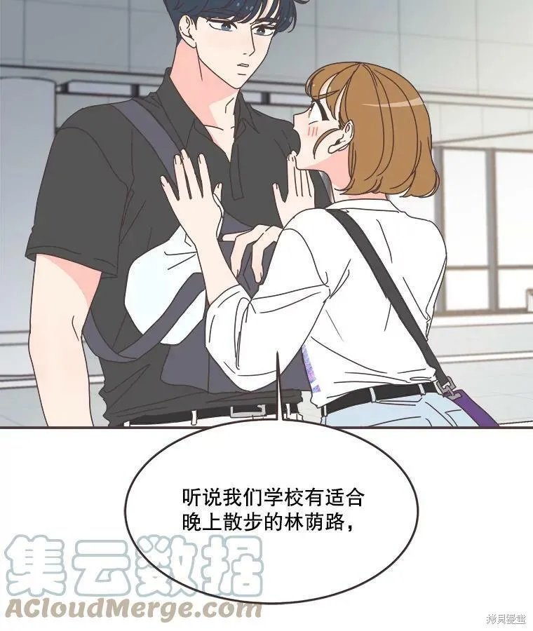 第105话 第44页