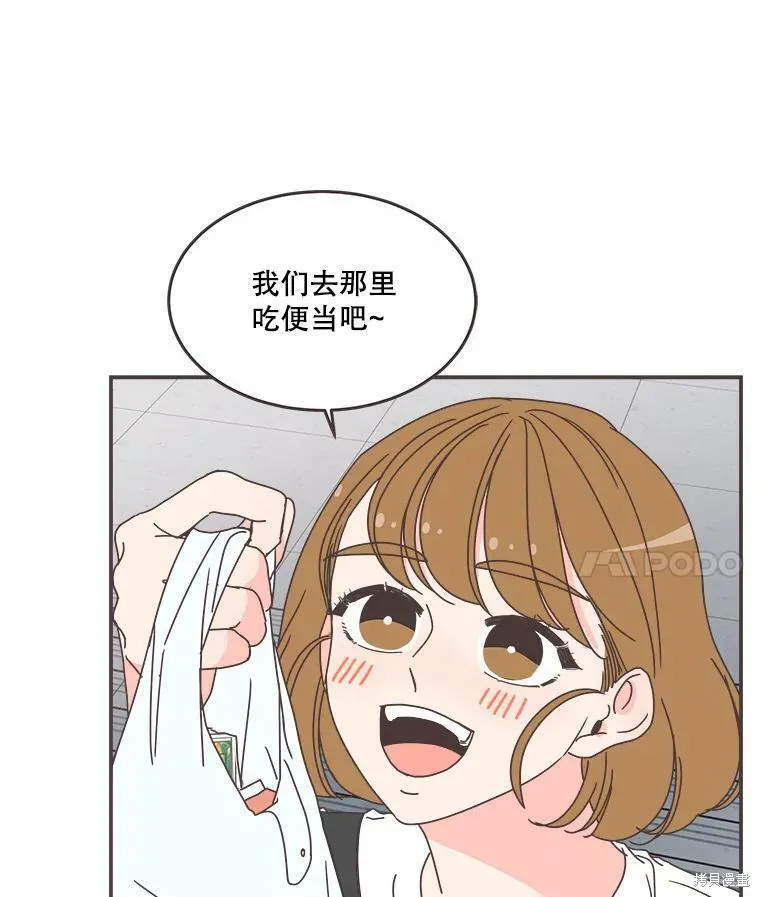 第105话 第45页