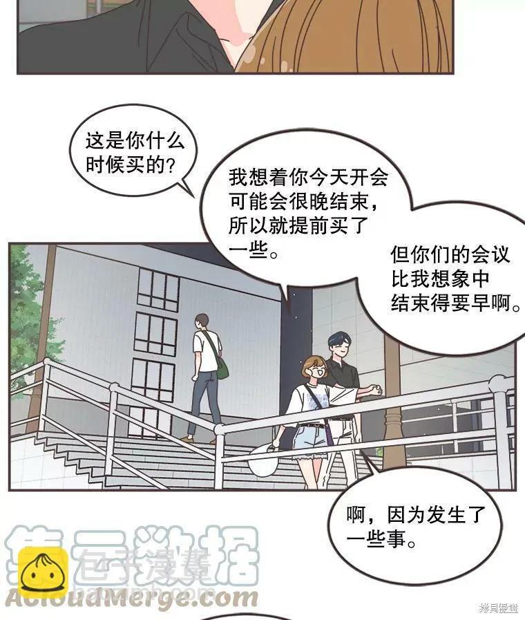 第105话 第47页