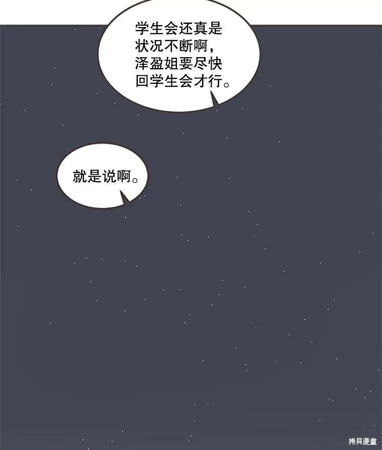 第105话 第48页