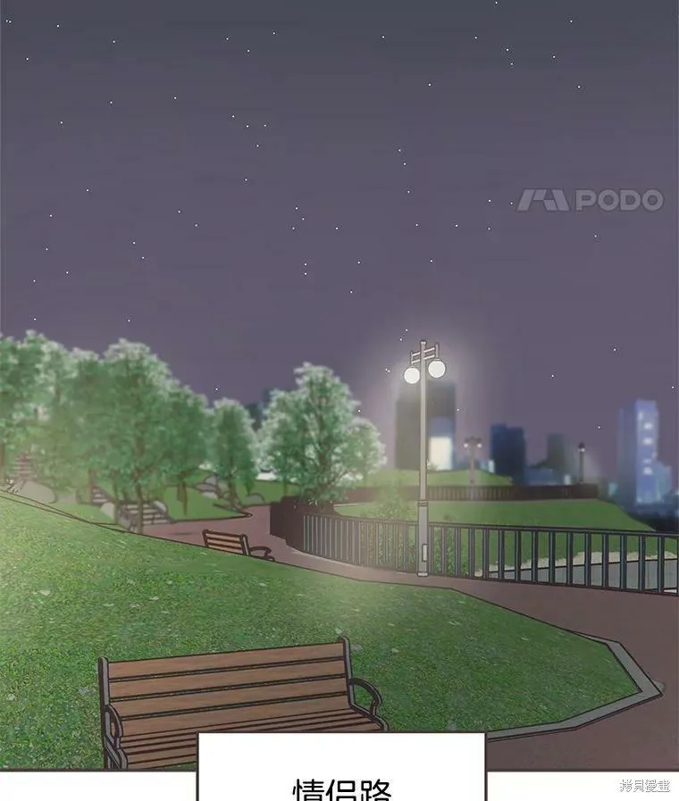 第105话 第49页