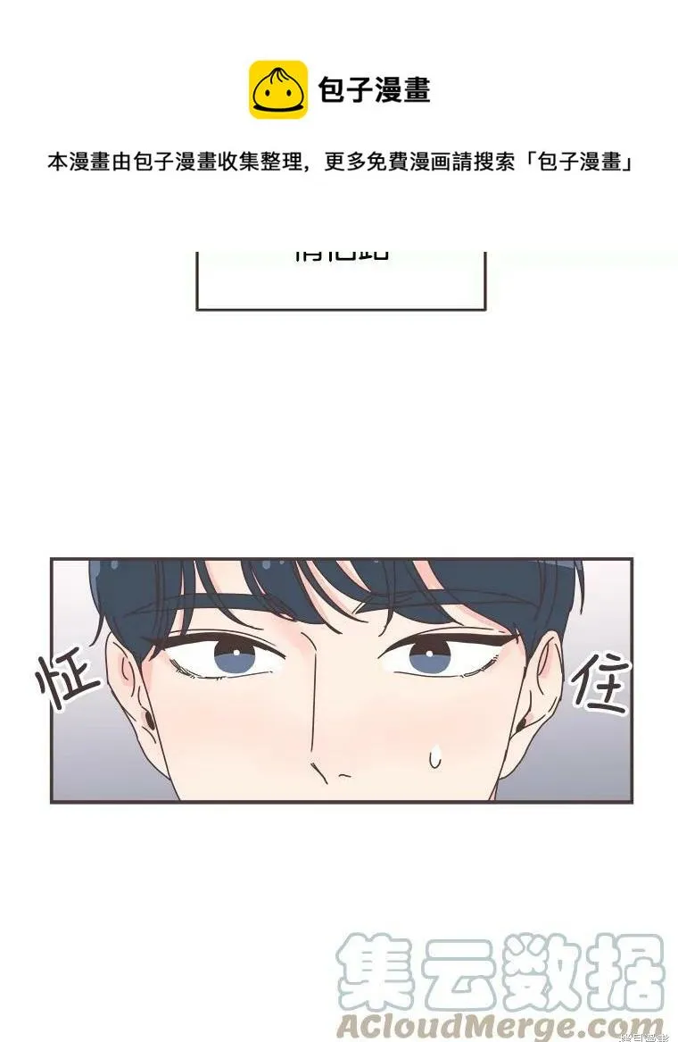 第105话 第50页