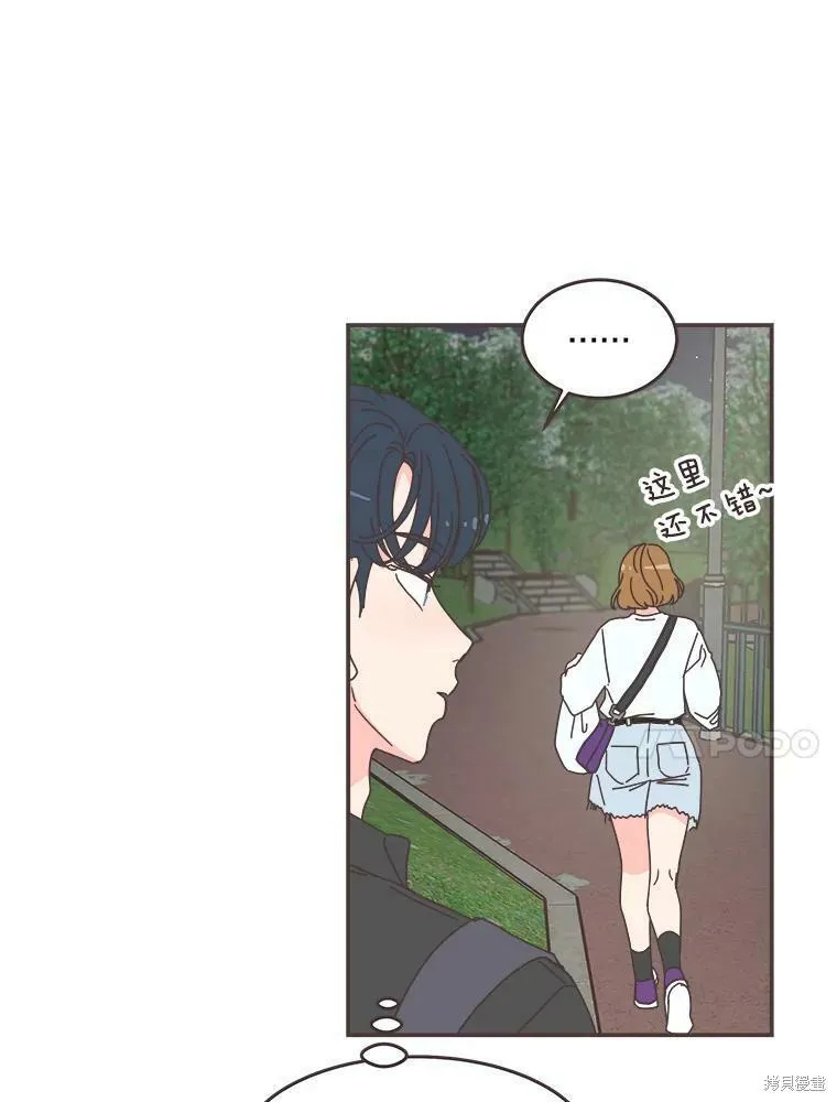 第105话 第52页