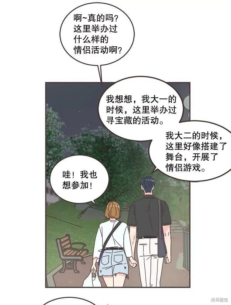 第105话 第54页