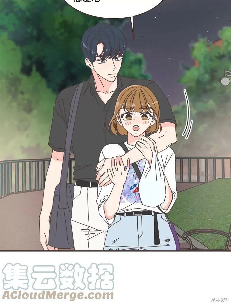 第105话 第56页