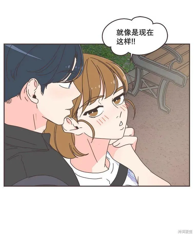 第105话 第57页