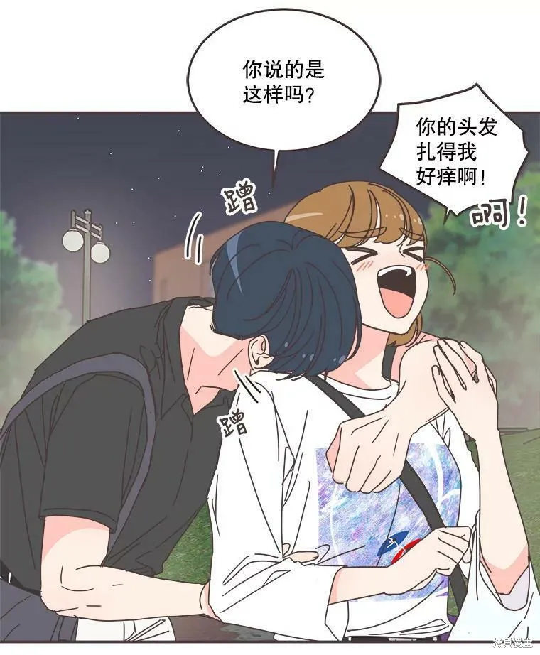 第105话 第58页