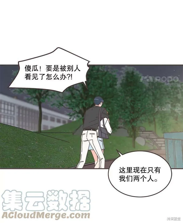 第105话 第59页