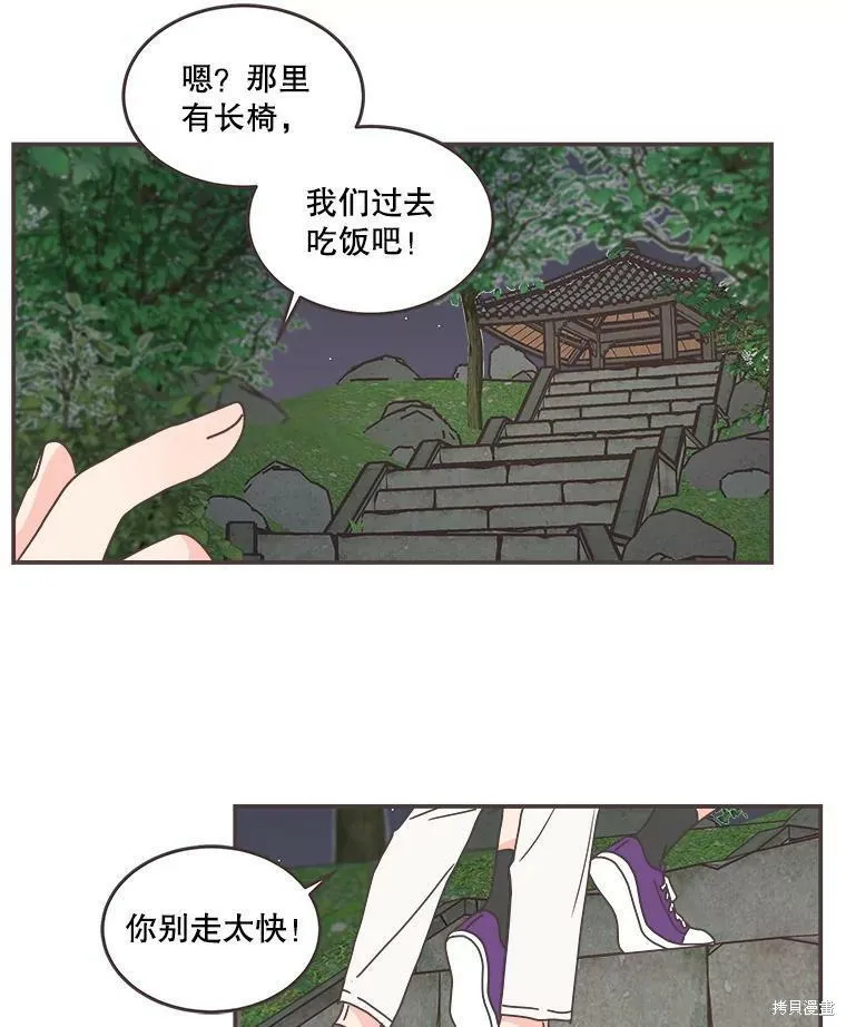 第105话 第60页