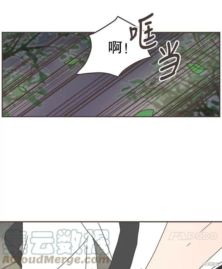 第105话 第62页