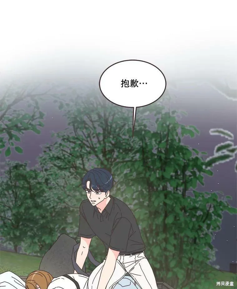 第105话 第64页