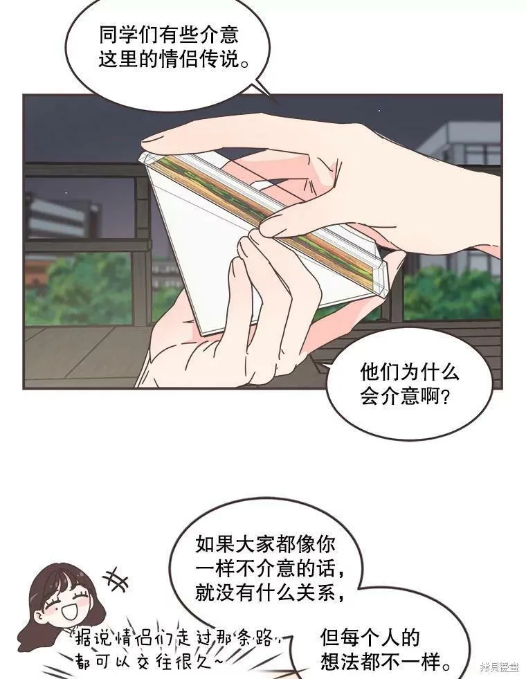 第105话 第72页