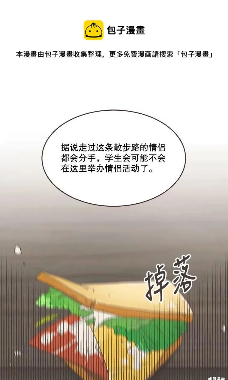 第106话 第1页