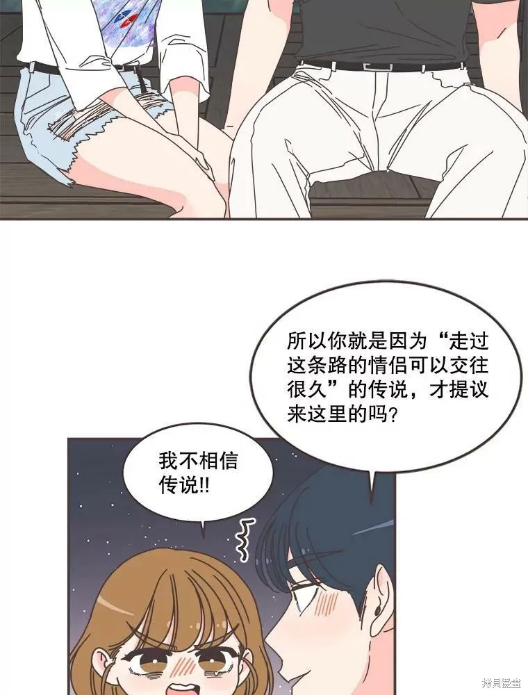 第106话 第5页
