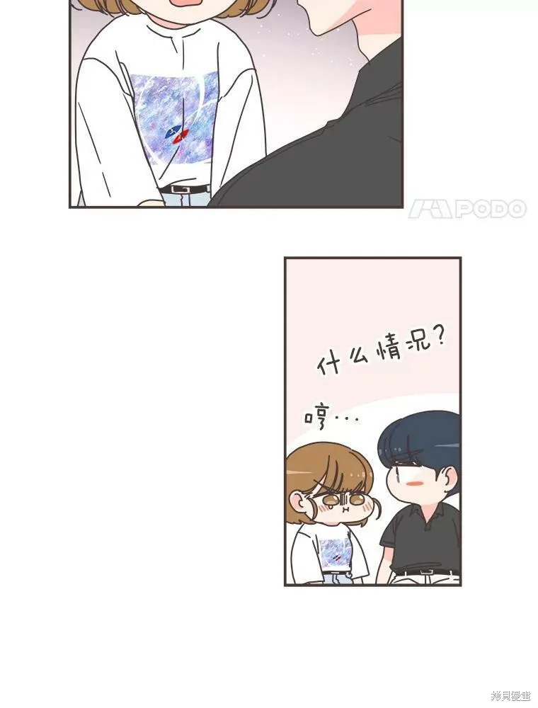 第106话 第6页