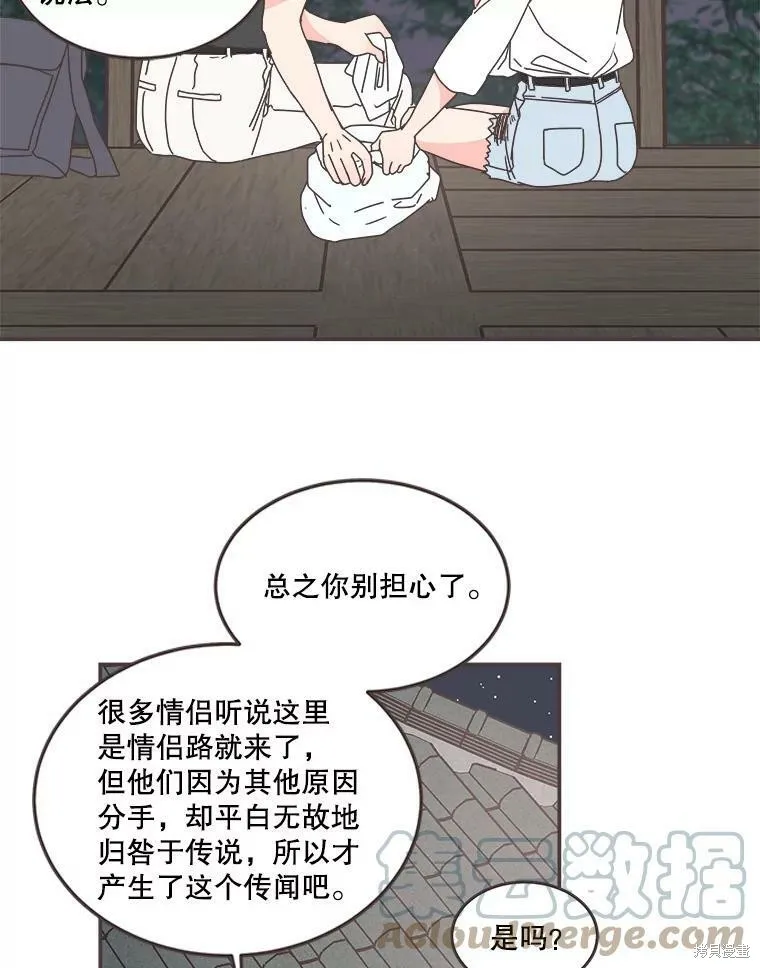 第106话 第11页