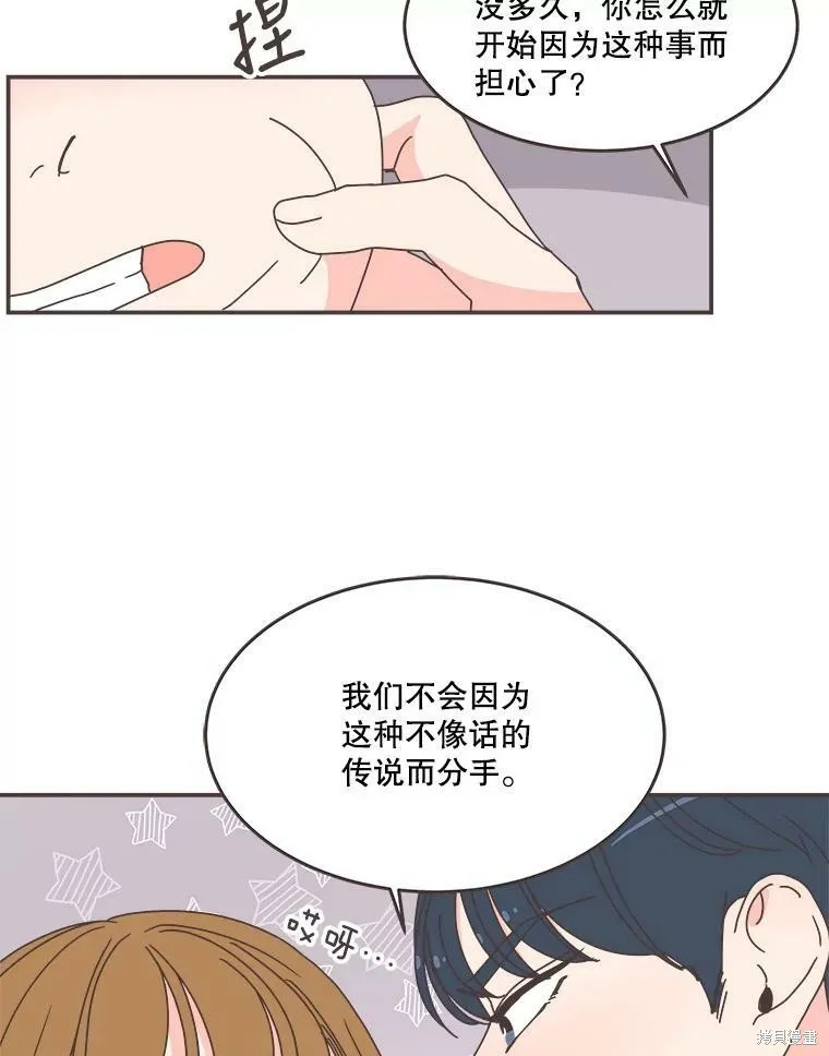 第106话 第13页
