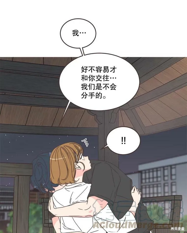 第106话 第15页