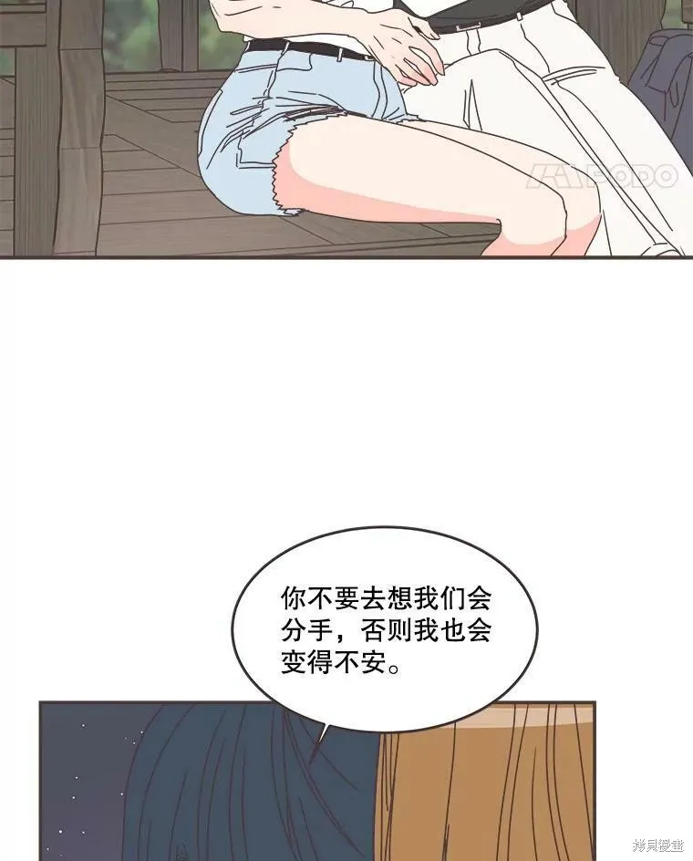 第106话 第16页