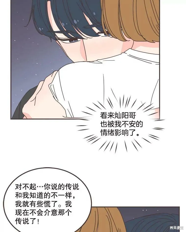 第106话 第17页