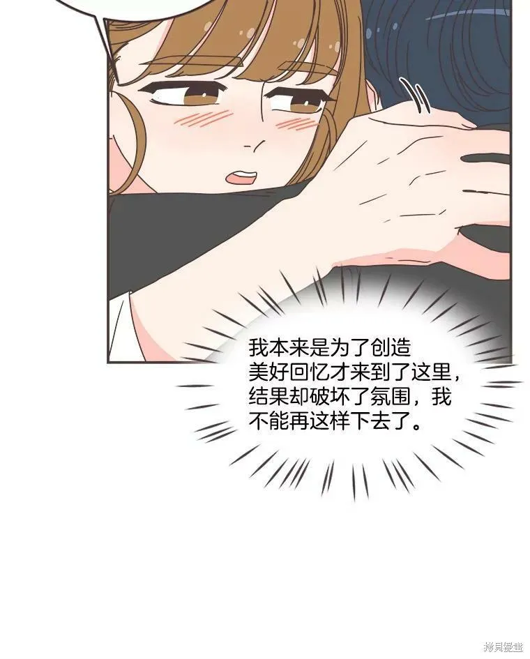 第106话 第18页