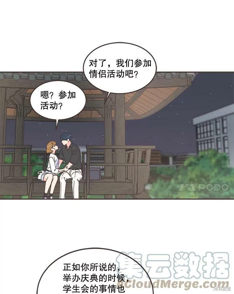 第106话 第19页