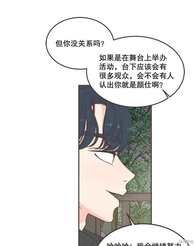第106话 第21页