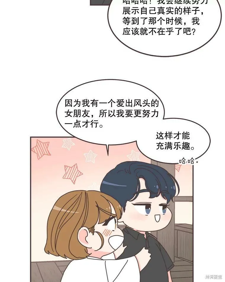第106话 第22页