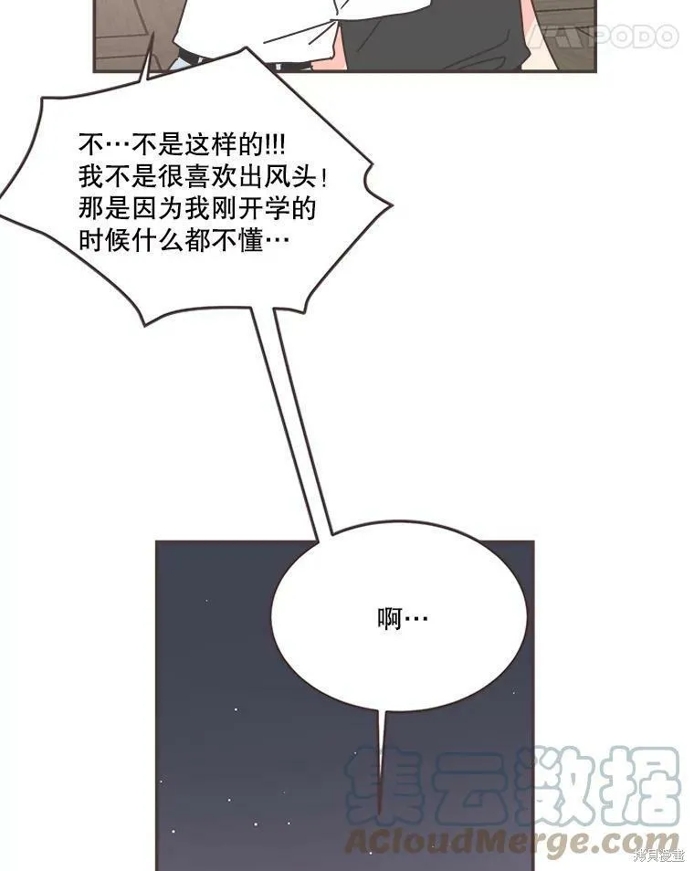 第106话 第23页