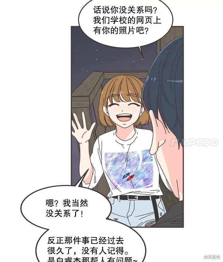 第106话 第26页