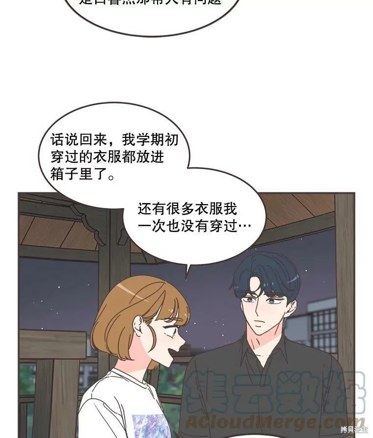 第106话 第27页