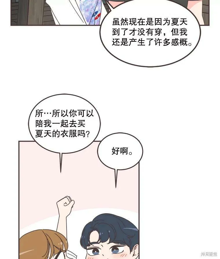 第106话 第28页