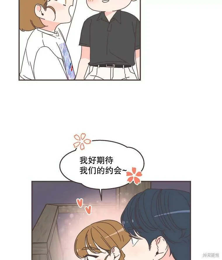 第106话 第29页