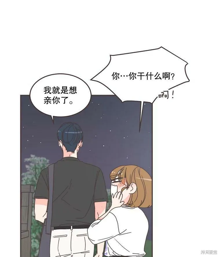第106话 第32页