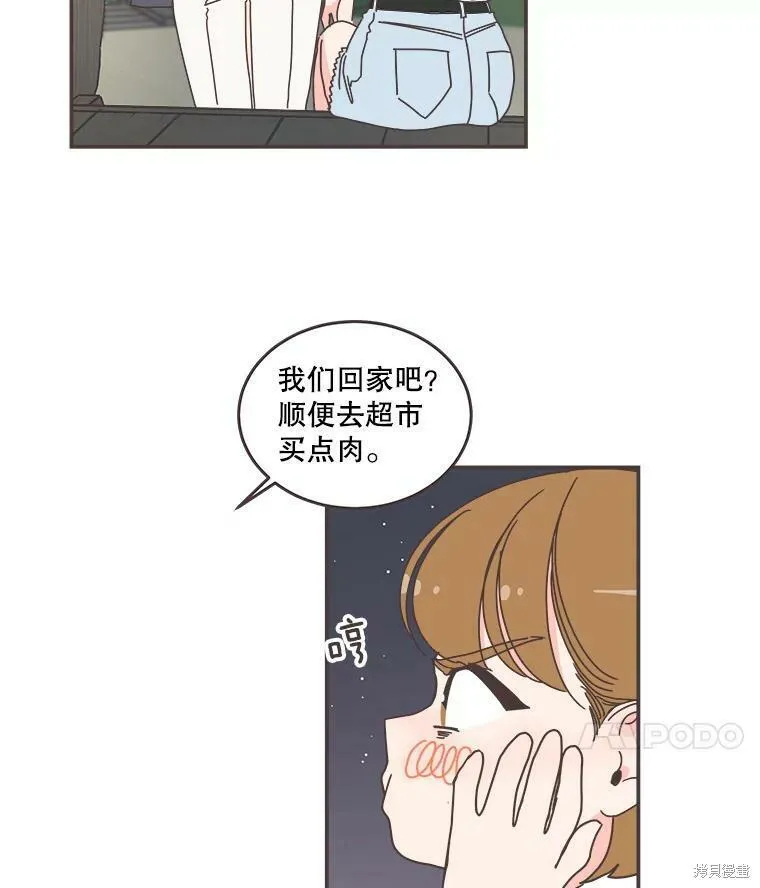 第106话 第33页