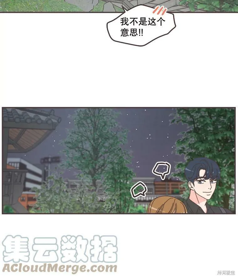 第106话 第35页
