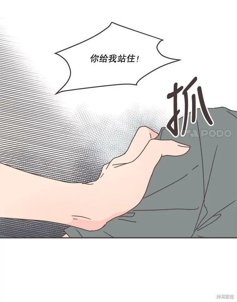 第106话 第37页