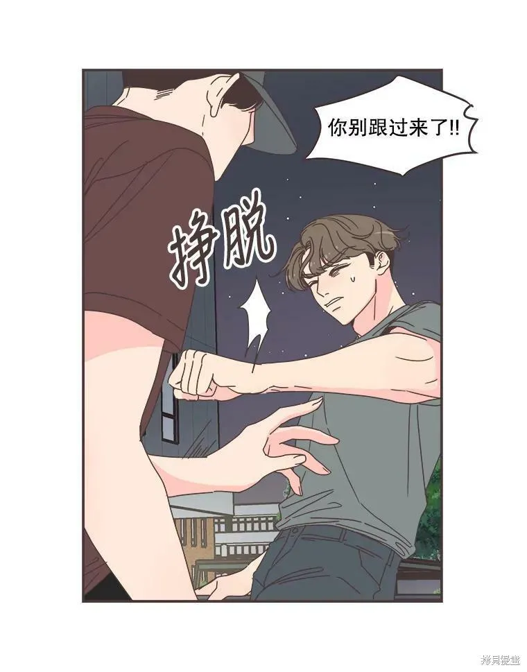 第106话 第38页