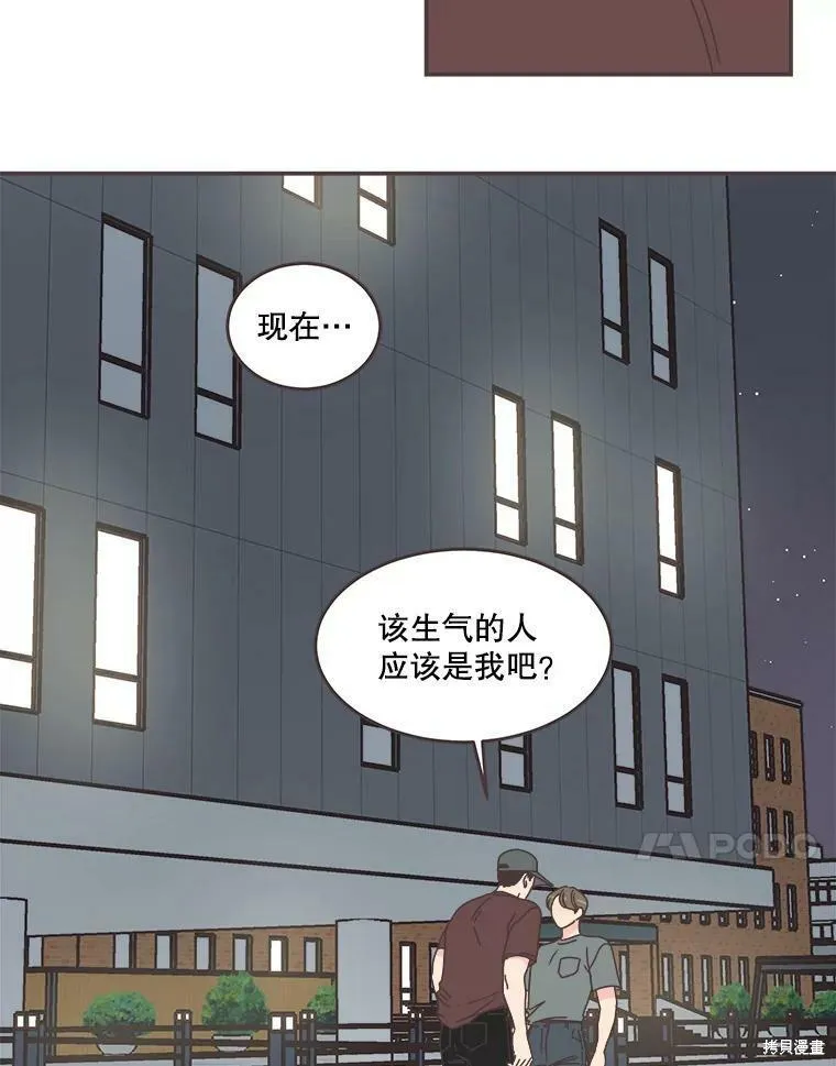 第106话 第40页