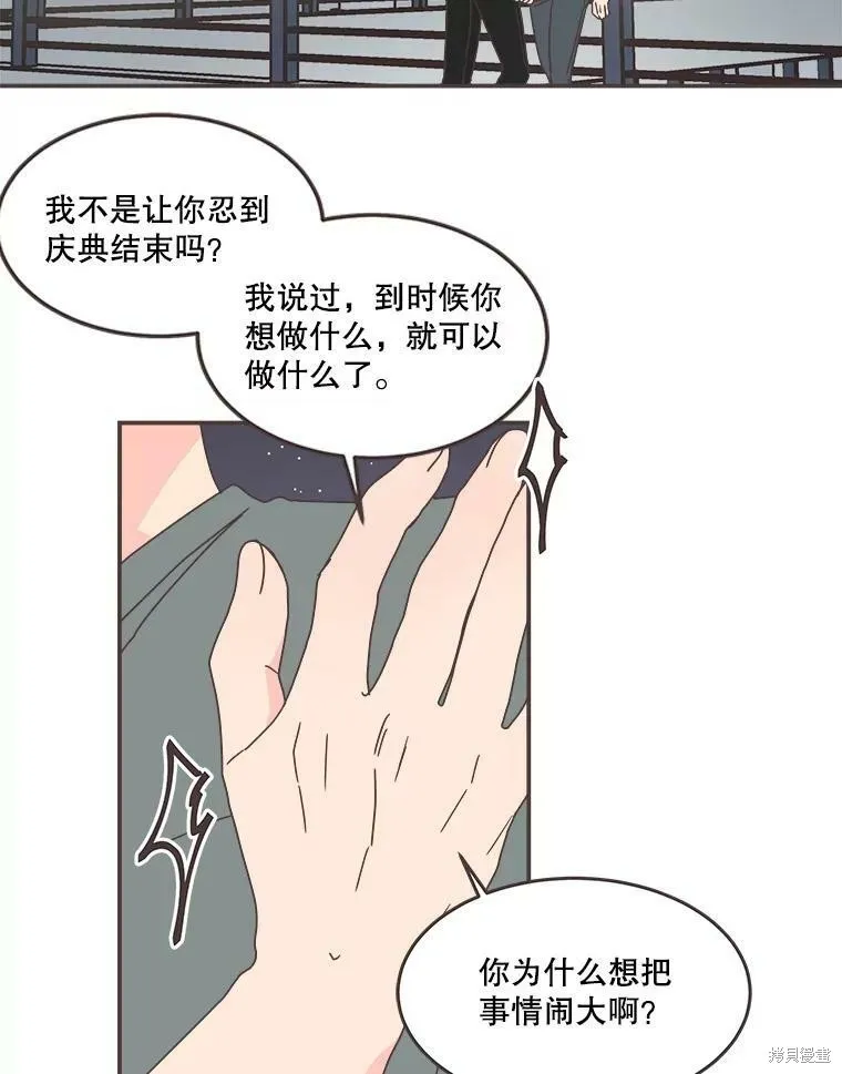 第106话 第41页