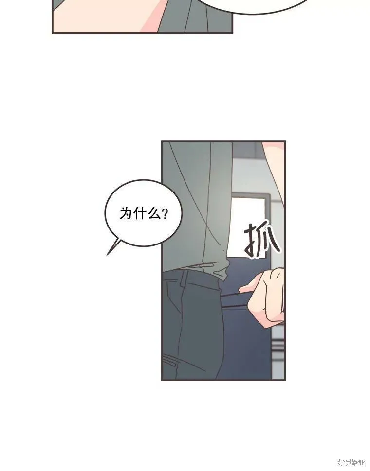 第106话 第42页