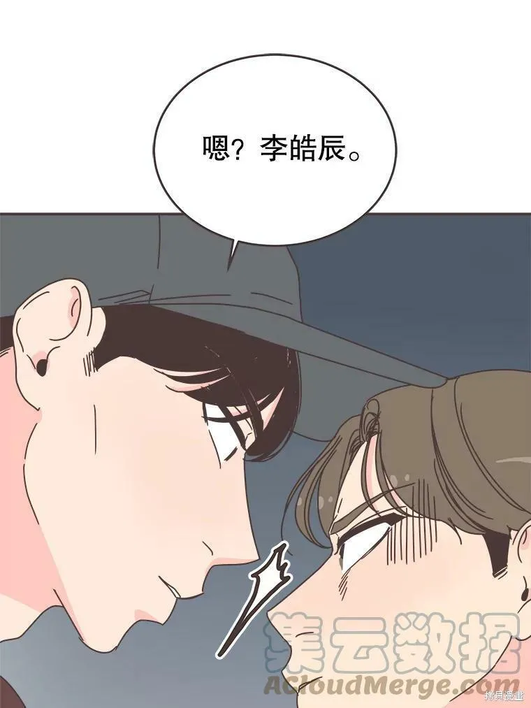 第106话 第43页