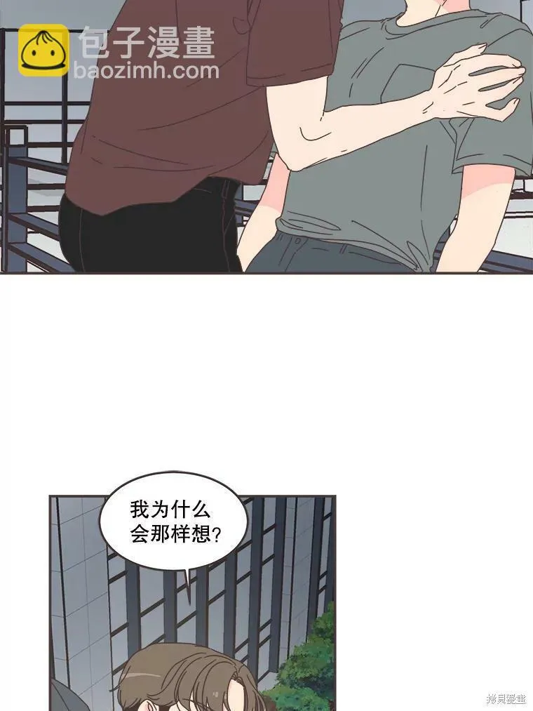 第106话 第46页