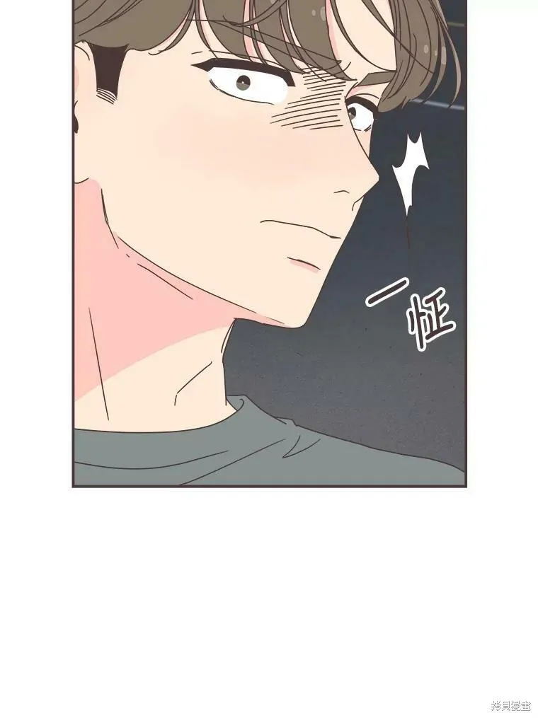 第106话 第48页