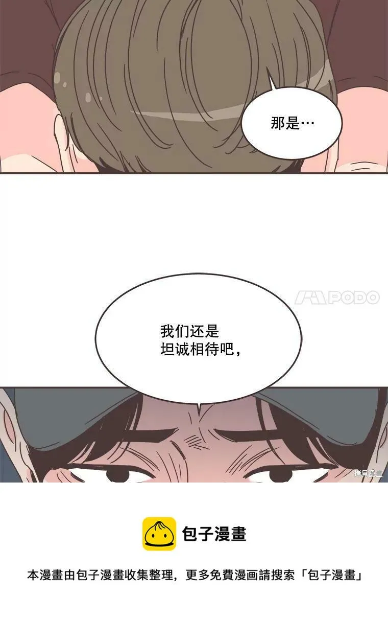第106话 第50页