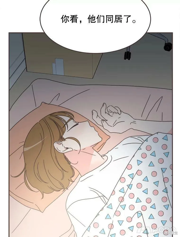 第106话 第54页